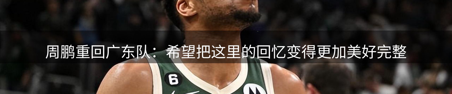 平台资讯